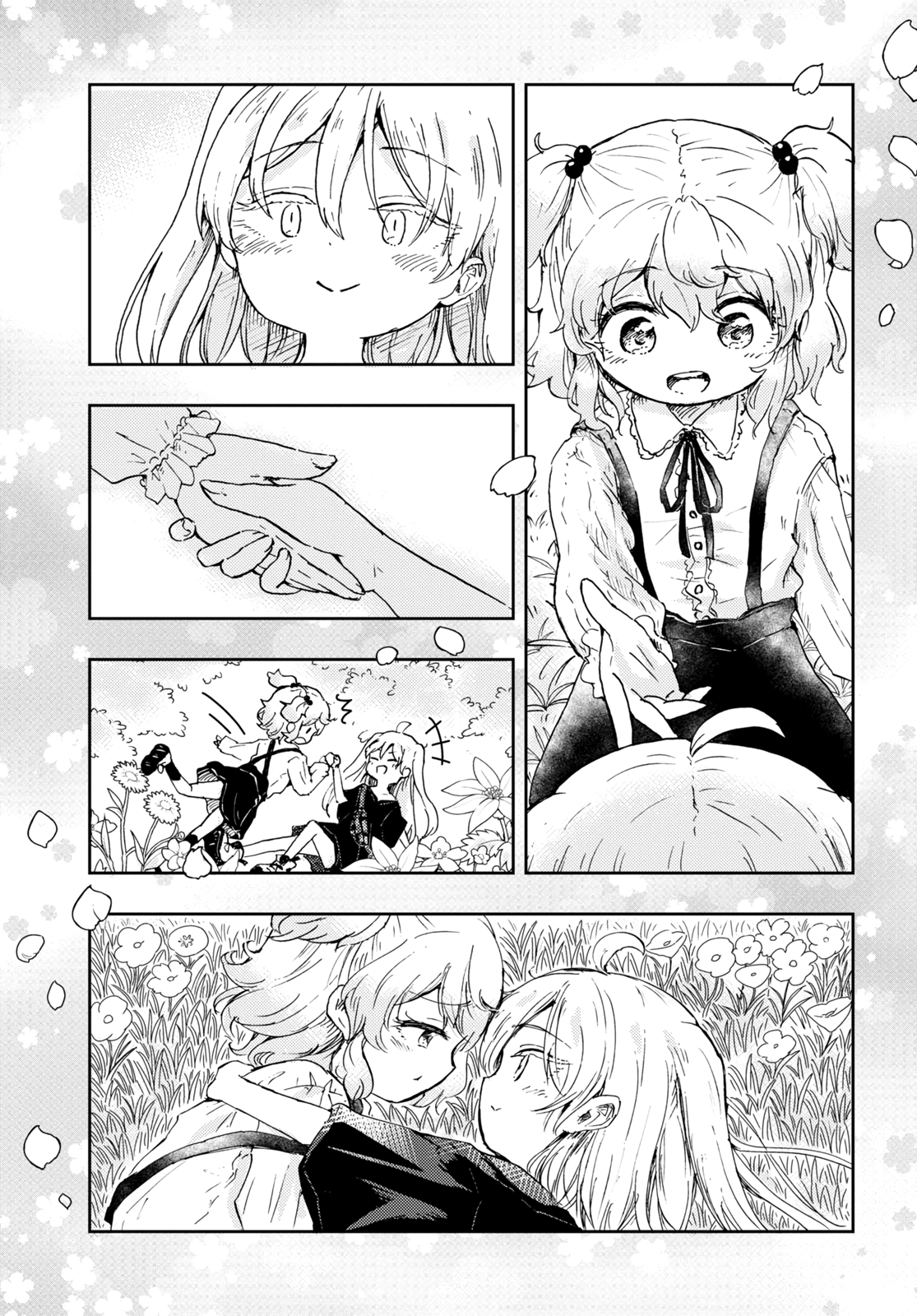 Naraku no Hanazono Chapter 5 - halaman 23