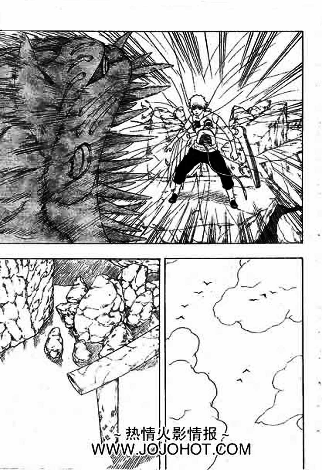 Naruto Chapter 273 - halaman 13