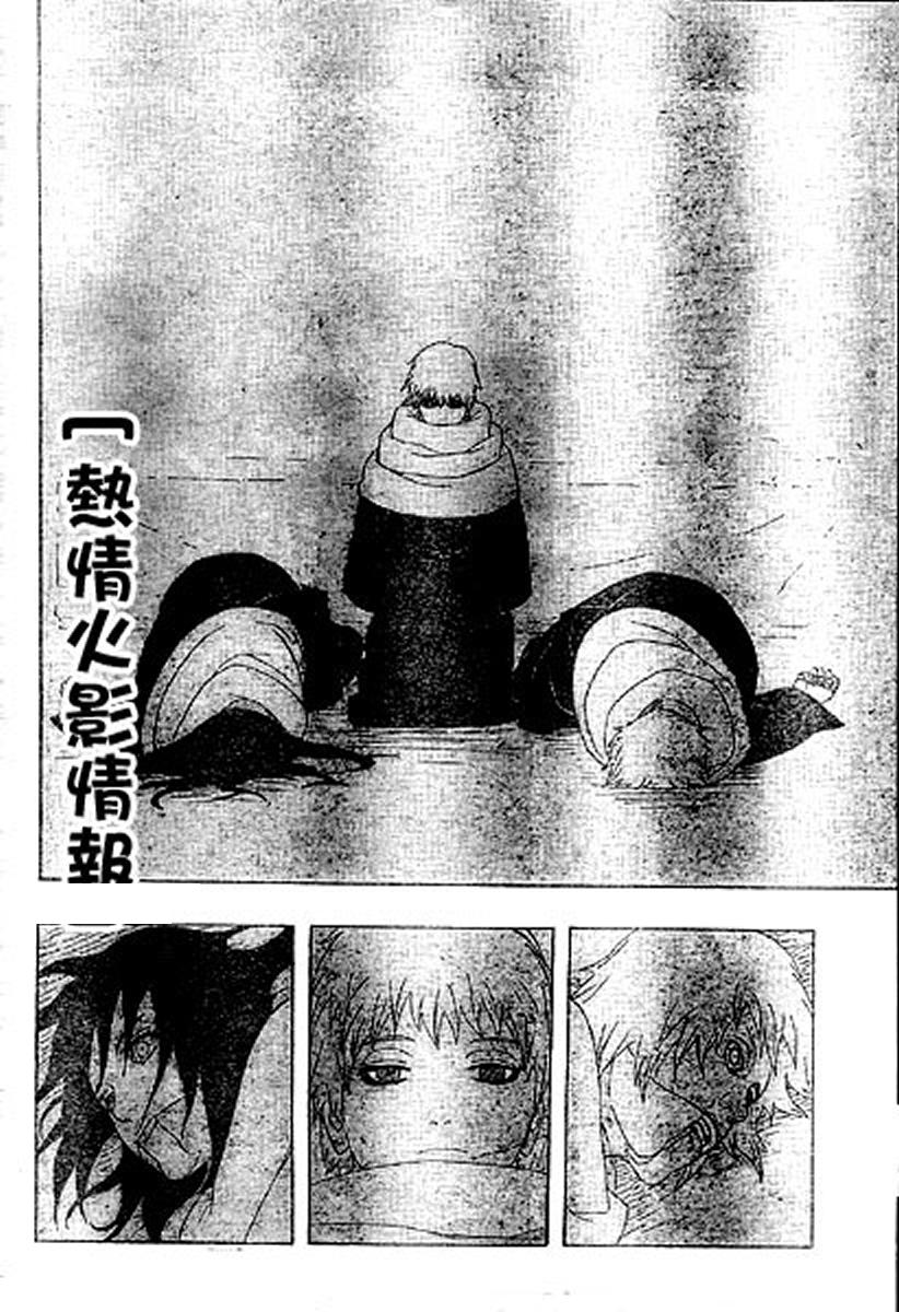 Naruto Chapter 275 - halaman 12