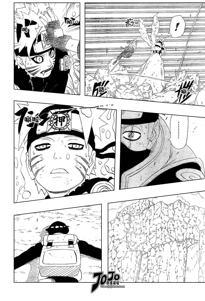Naruto Chapter 277 - halaman 10