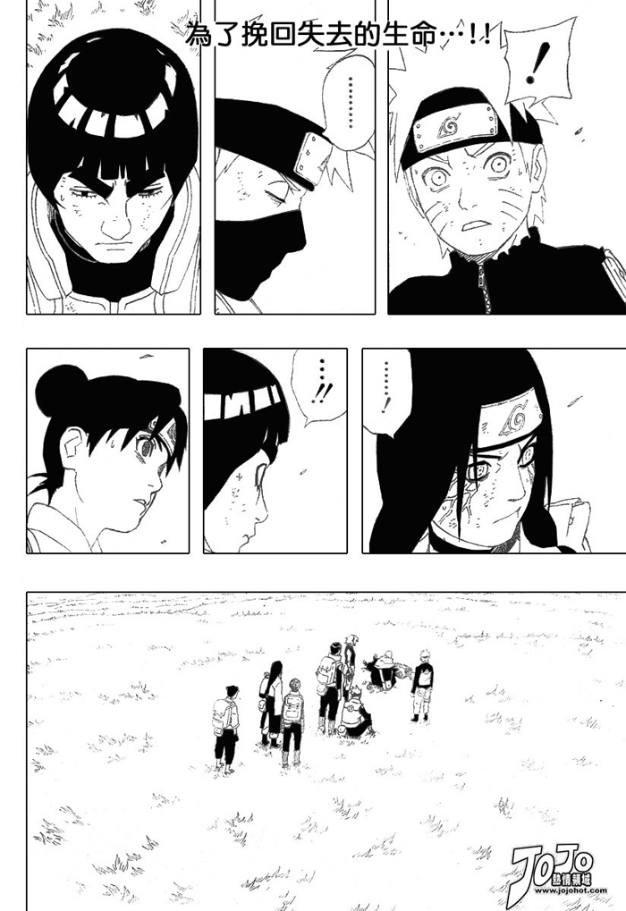 Naruto Chapter 279 - halaman 2