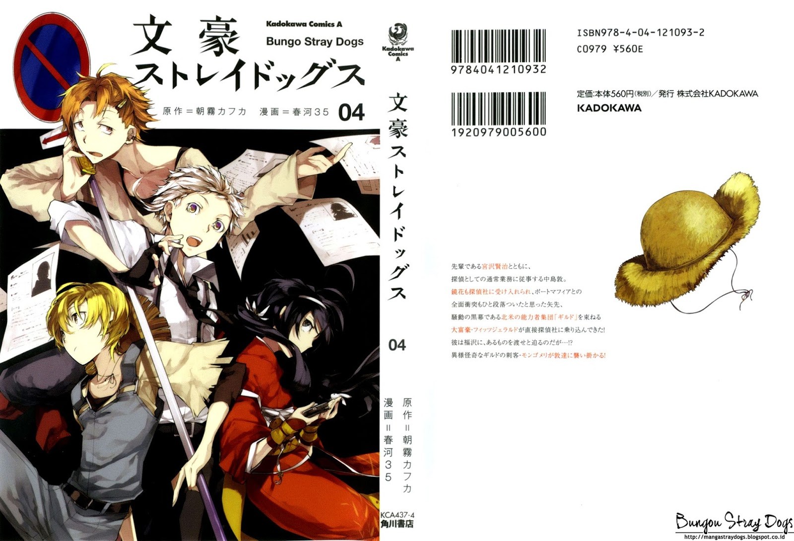 Naruto Chapter 327 - halaman 2