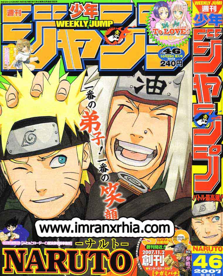 Naruto Chapter 374 - halaman 2