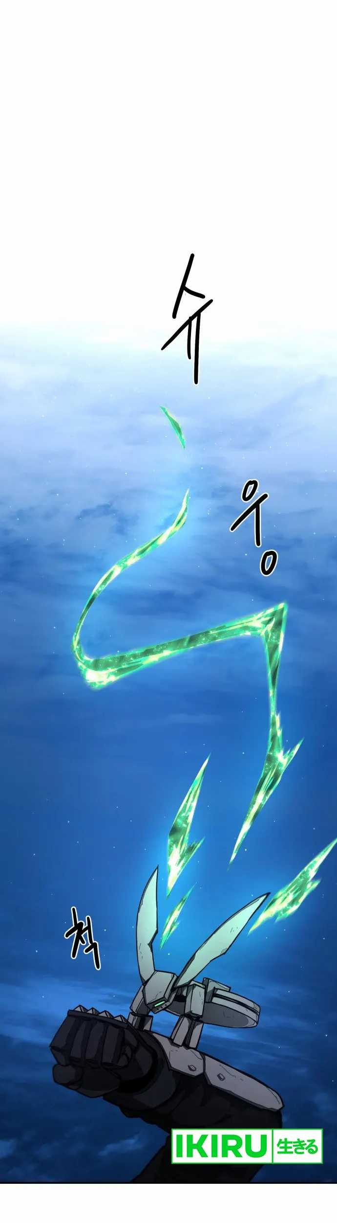 Naruto Chapter 419 - halaman 2