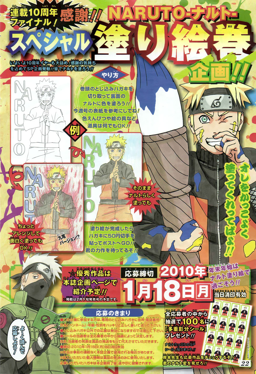 Naruto Chapter 467 - halaman 3
