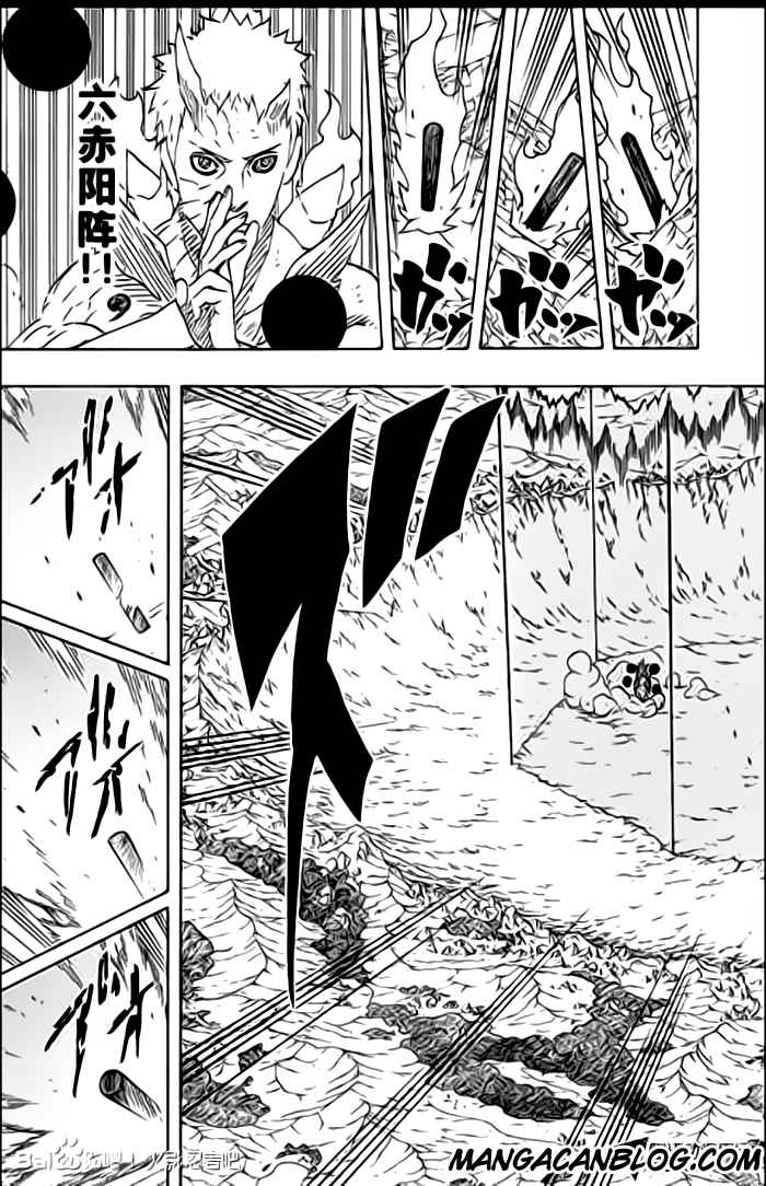 Naruto Chapter 643 - halaman 12