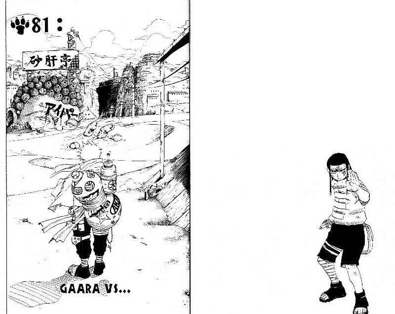 Naruto Chapter 81 - halaman 1
