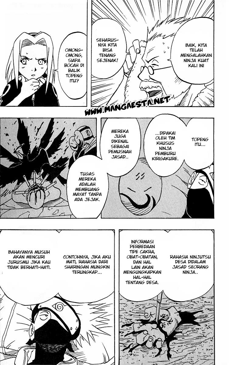 Naruto Chapter 16 - halaman 12