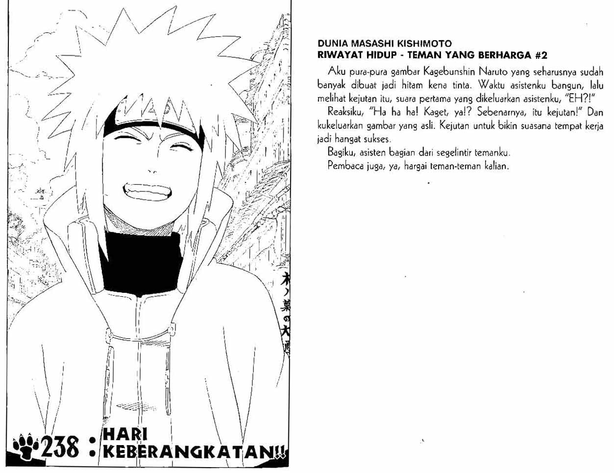Naruto Chapter 238 - halaman 1
