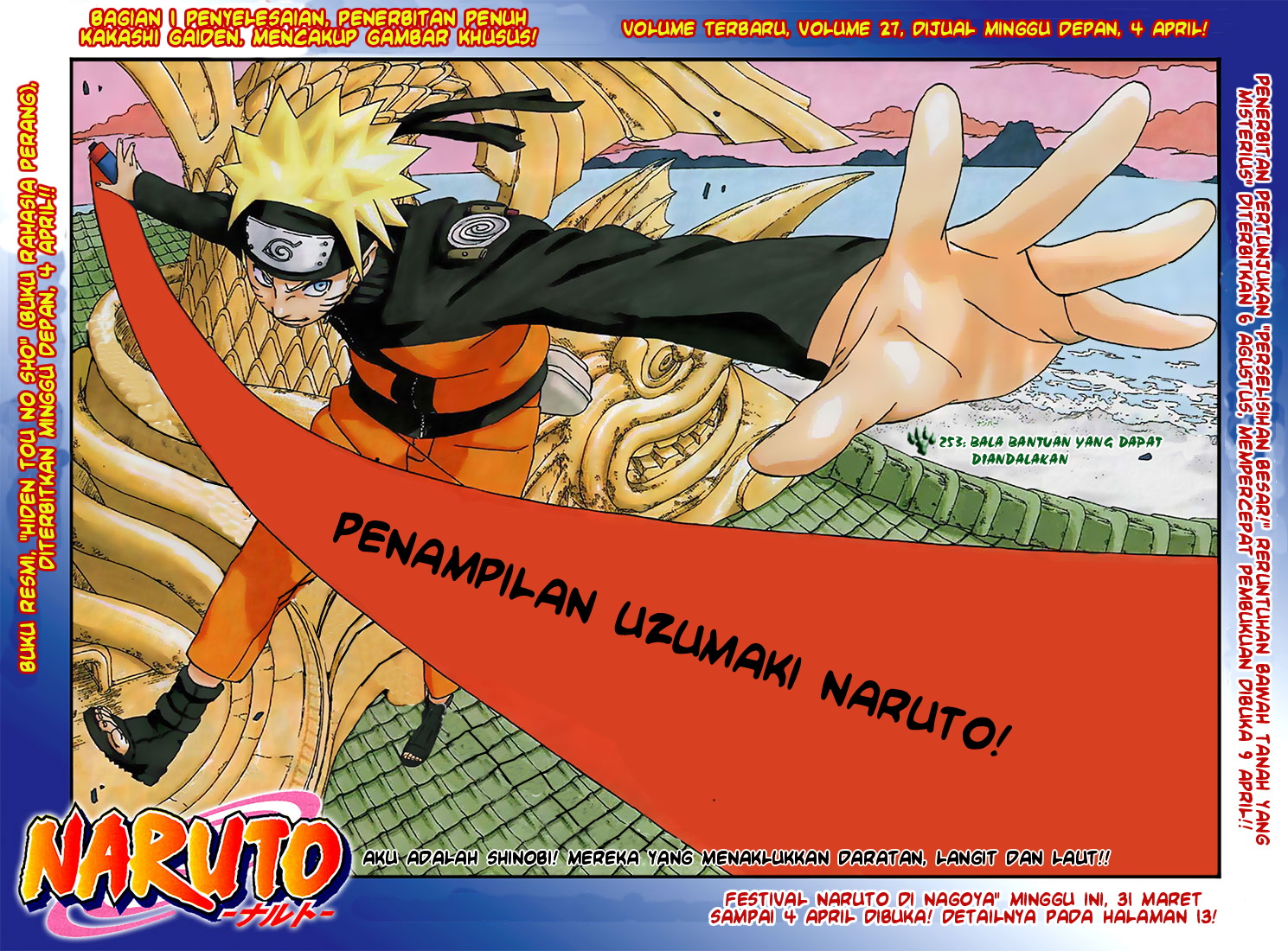 Naruto Chapter 253 - halaman 3