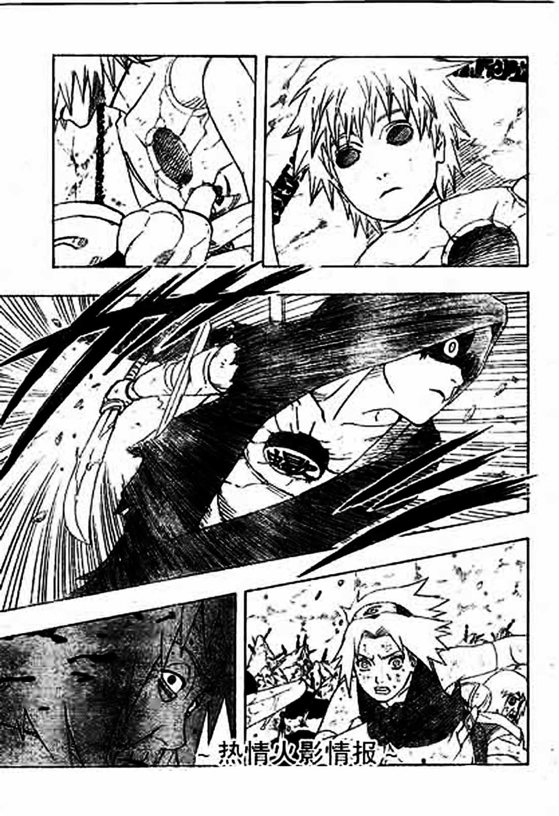 Naruto Chapter 273 - halaman 17