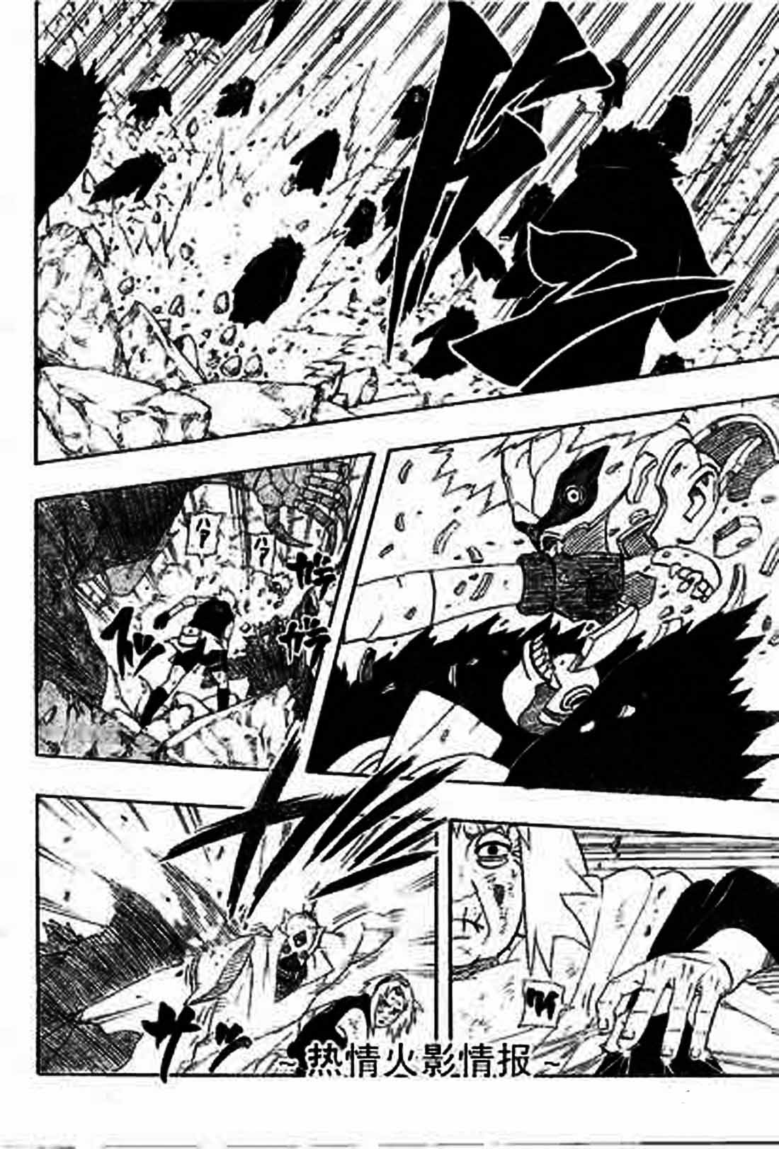 Naruto Chapter 273 - halaman 8