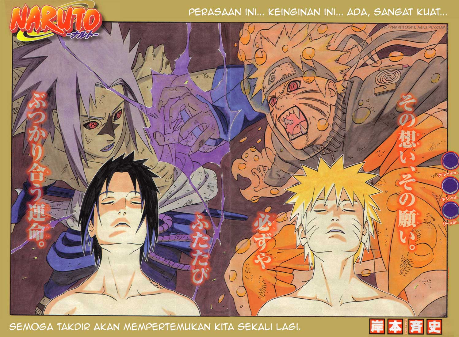 Naruto Chapter 364 - halaman 1