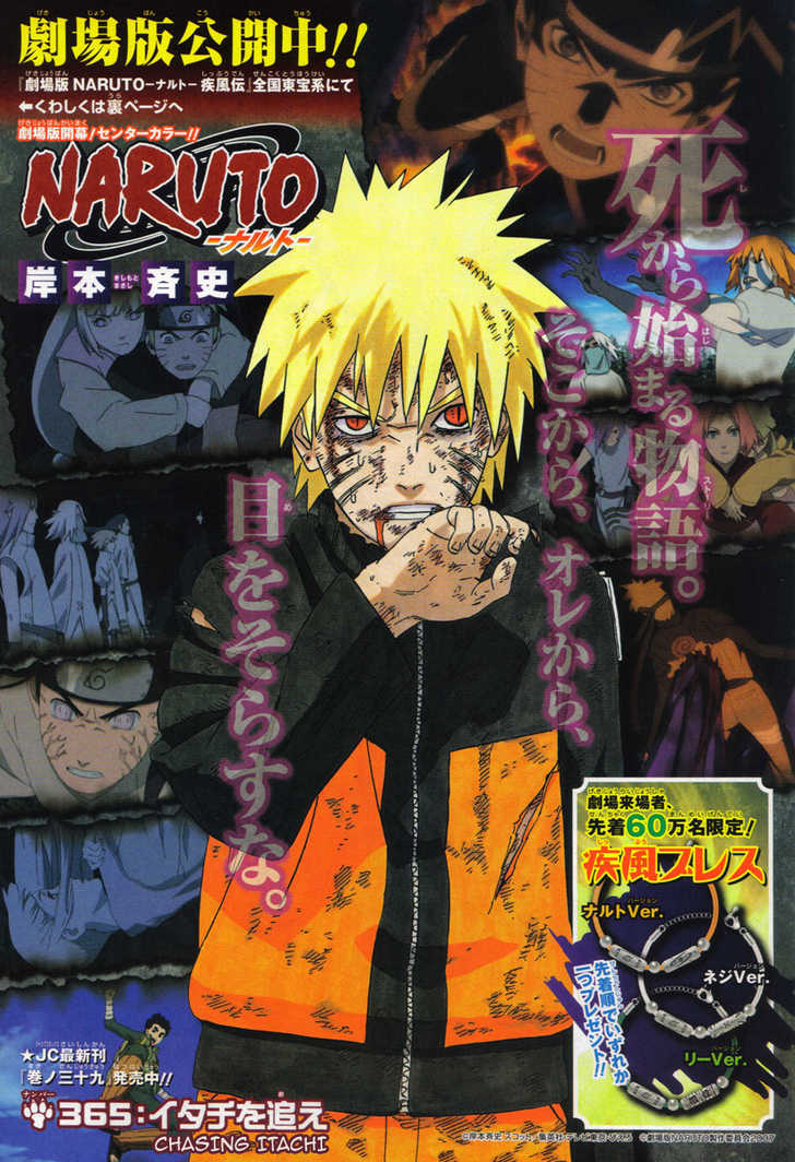Naruto Chapter 365 - halaman 1