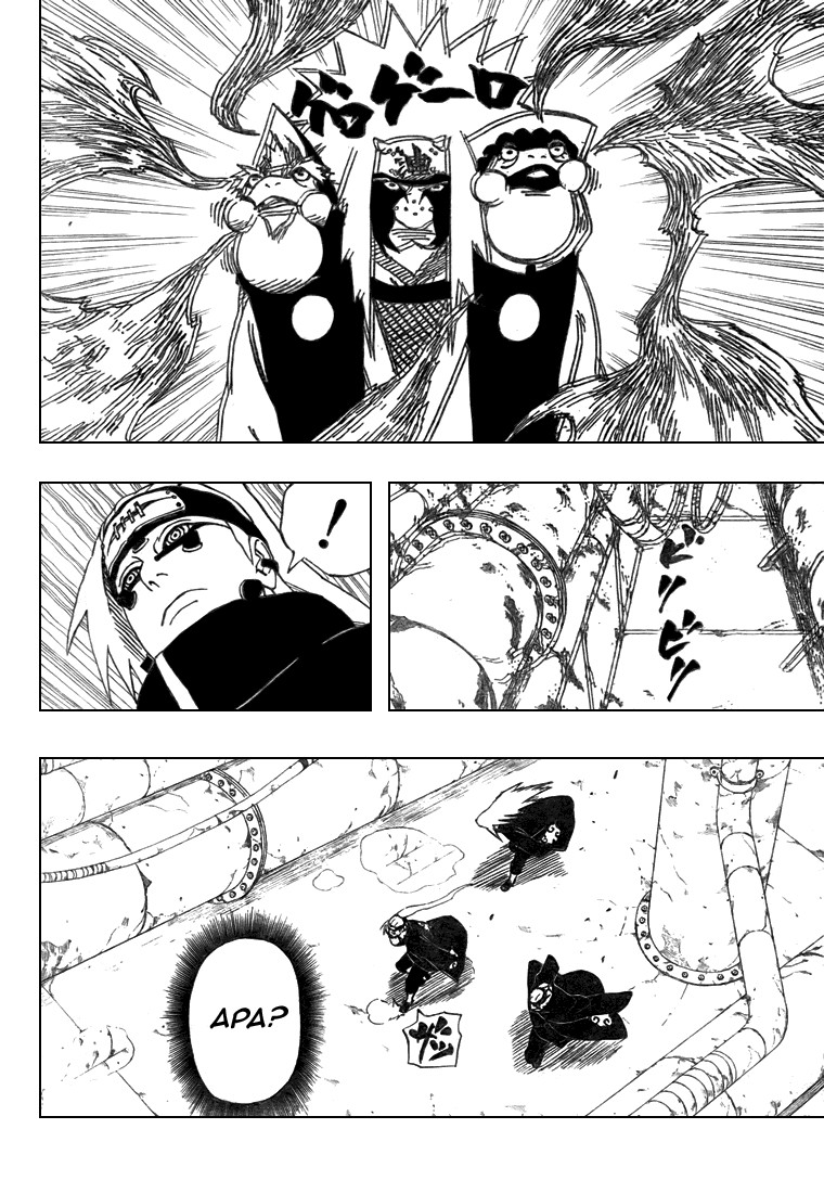 Naruto Chapter 378 - halaman 11