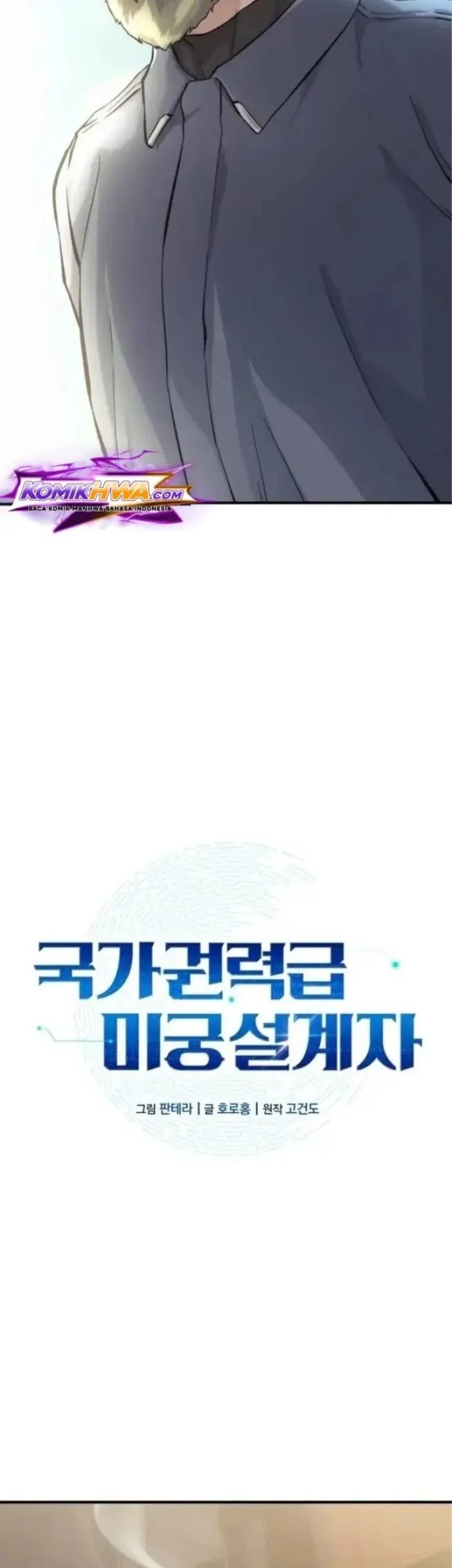 National Power Level Labyrinth Designer Chapter 11 - halaman 5