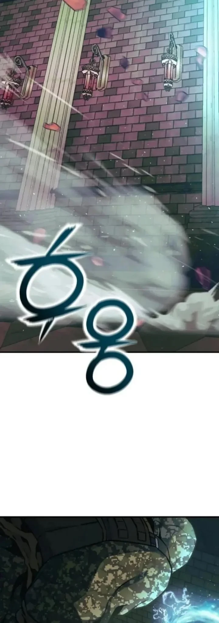 National Power Level Labyrinth Designer Chapter 12 - halaman 61
