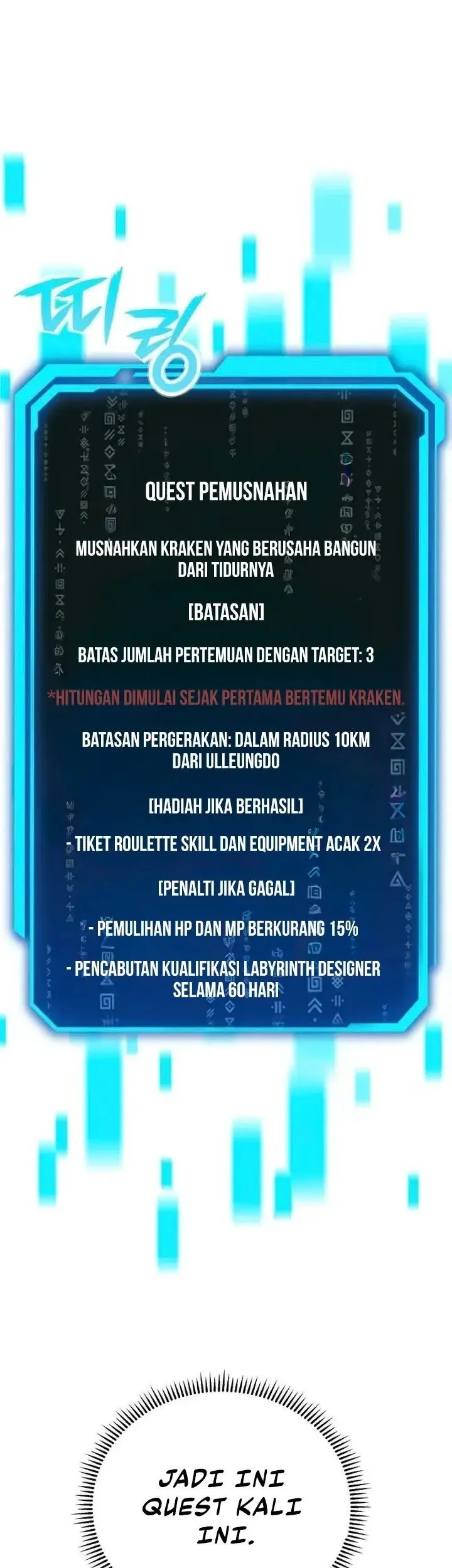 National Power Level Labyrinth Designer Chapter 14 - halaman 54