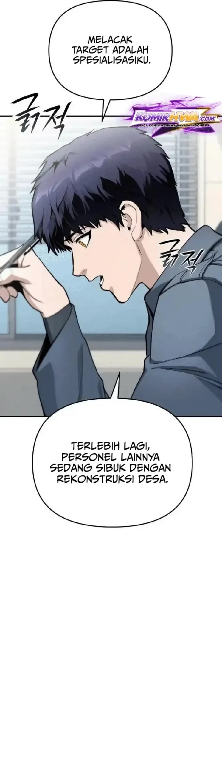 National Power Level Labyrinth Designer Chapter 19 - halaman 29