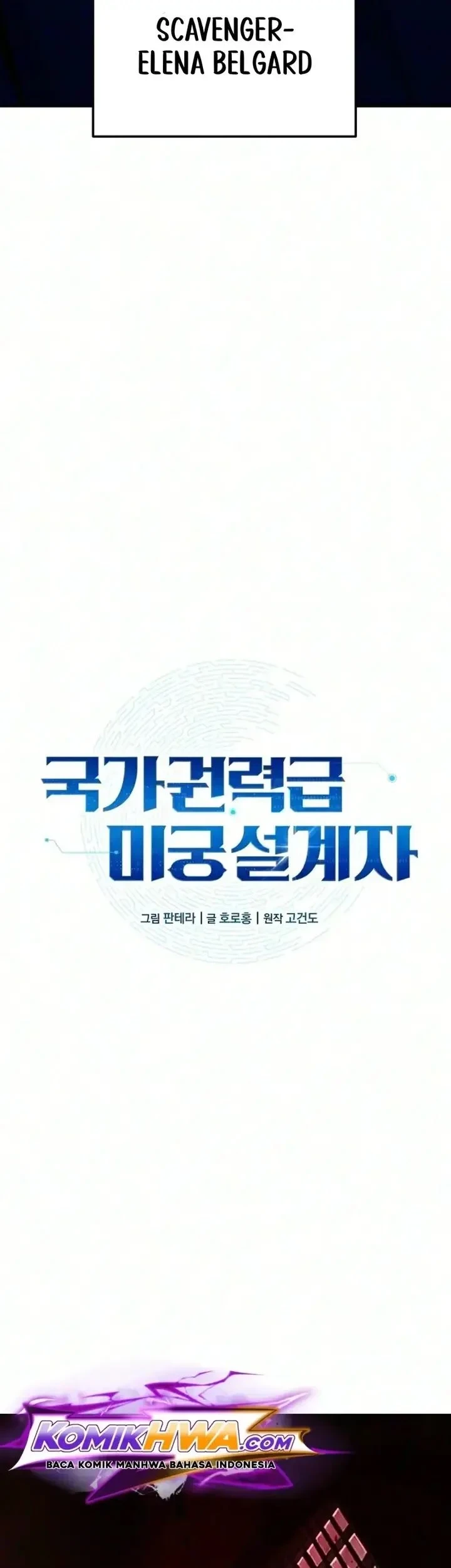 National Power Level Labyrinth Designer Chapter 25 - halaman 25