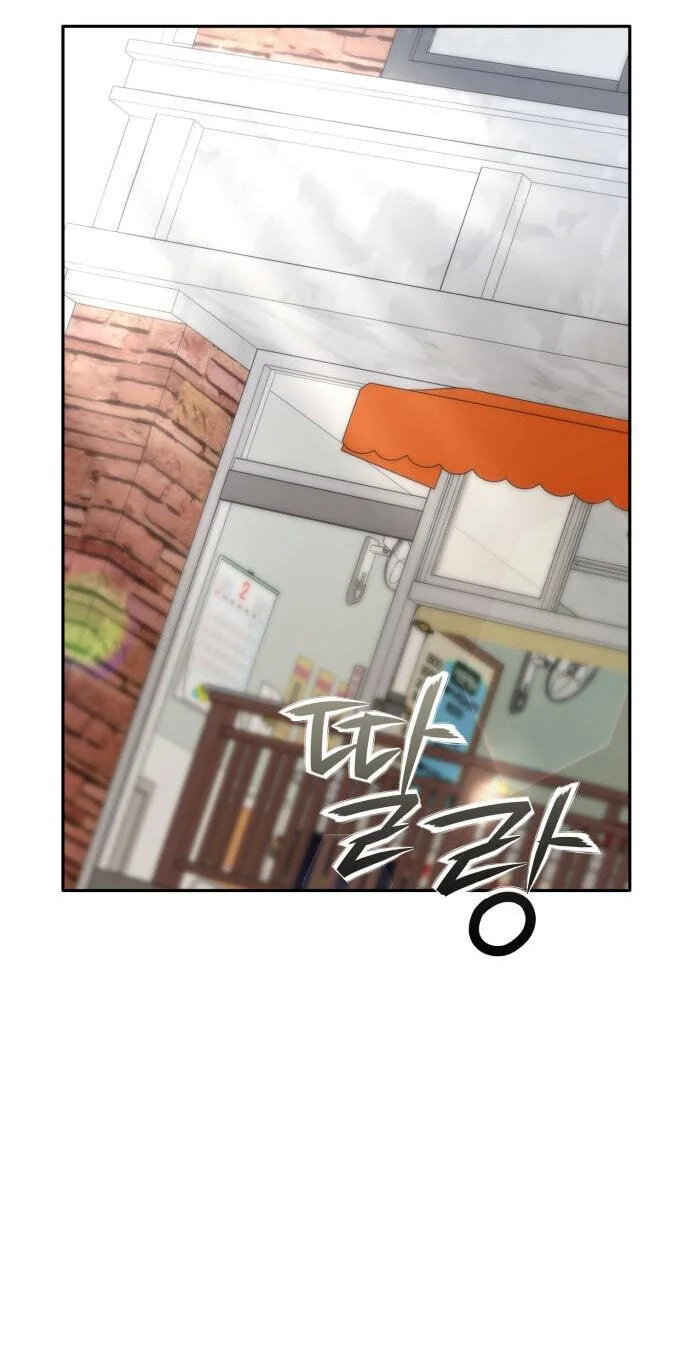 National Power Level Labyrinth Designer Chapter 30 - halaman 83