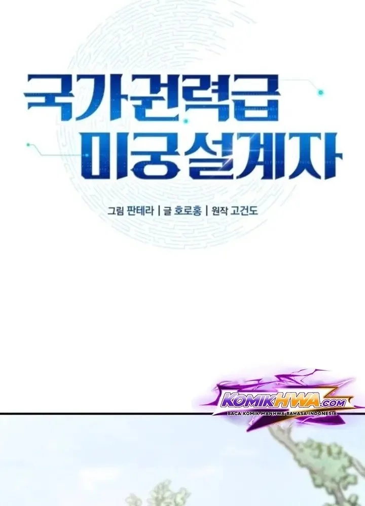 National Power Level Labyrinth Designer Chapter 4 - halaman 20