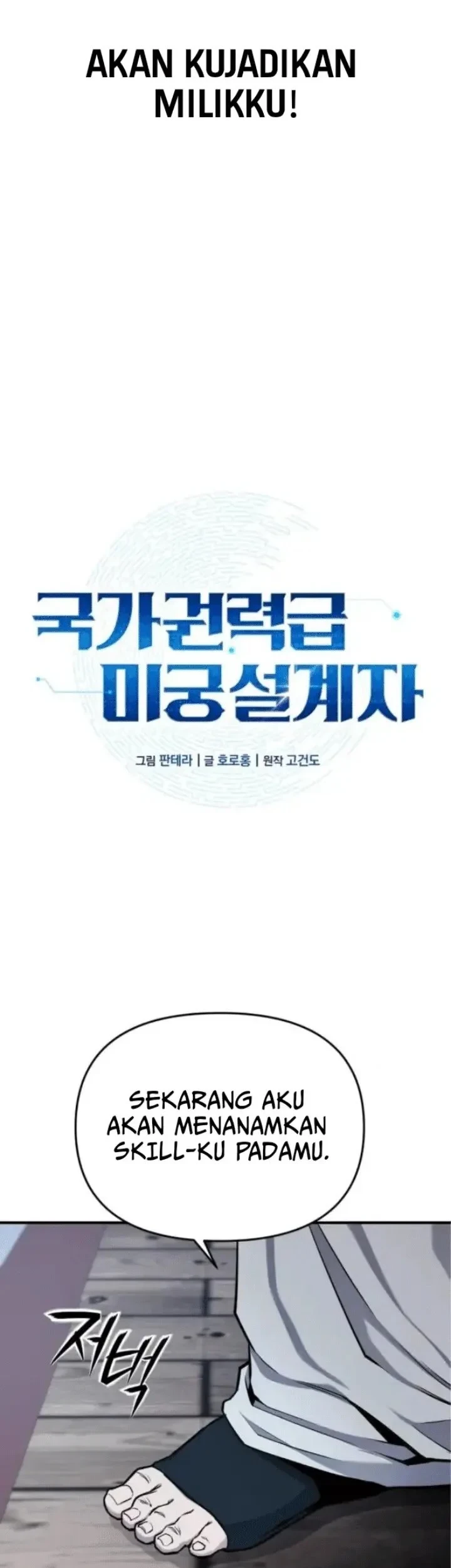 National Power Level Labyrinth Designer Chapter 5 - halaman 7