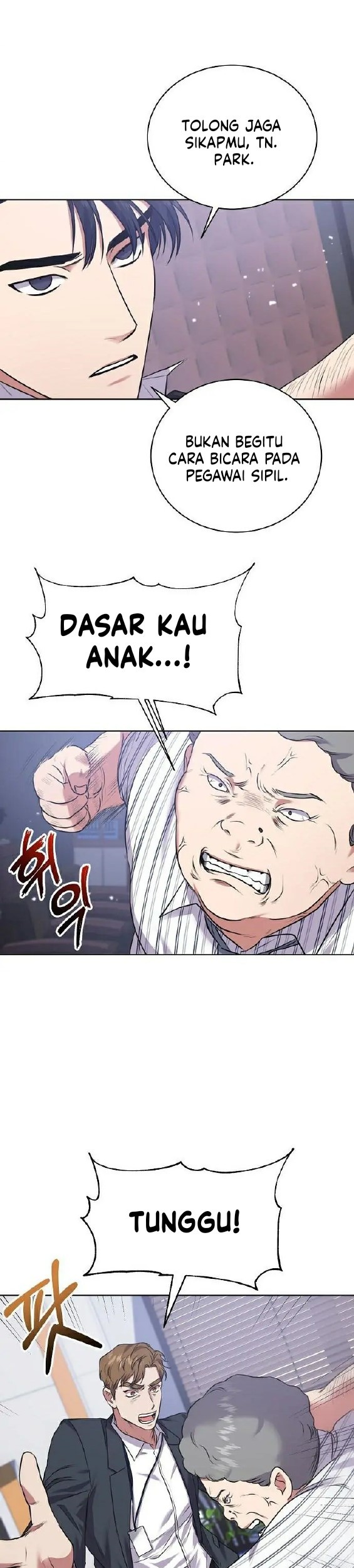 National Tax Service Thug Chapter 12 - halaman 7