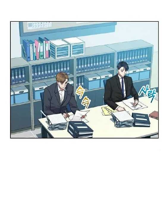 National Tax Service Thug Chapter 13 - halaman 20
