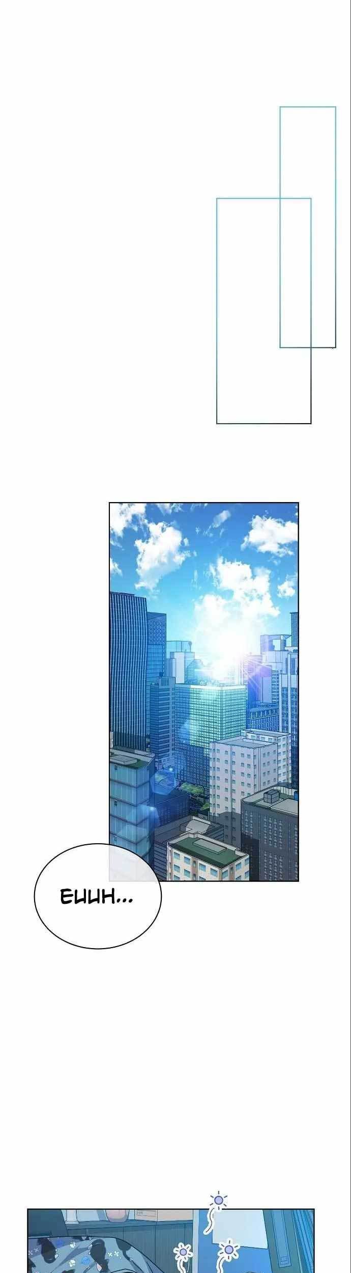 National Tax Service Thug Chapter 37 - halaman 10