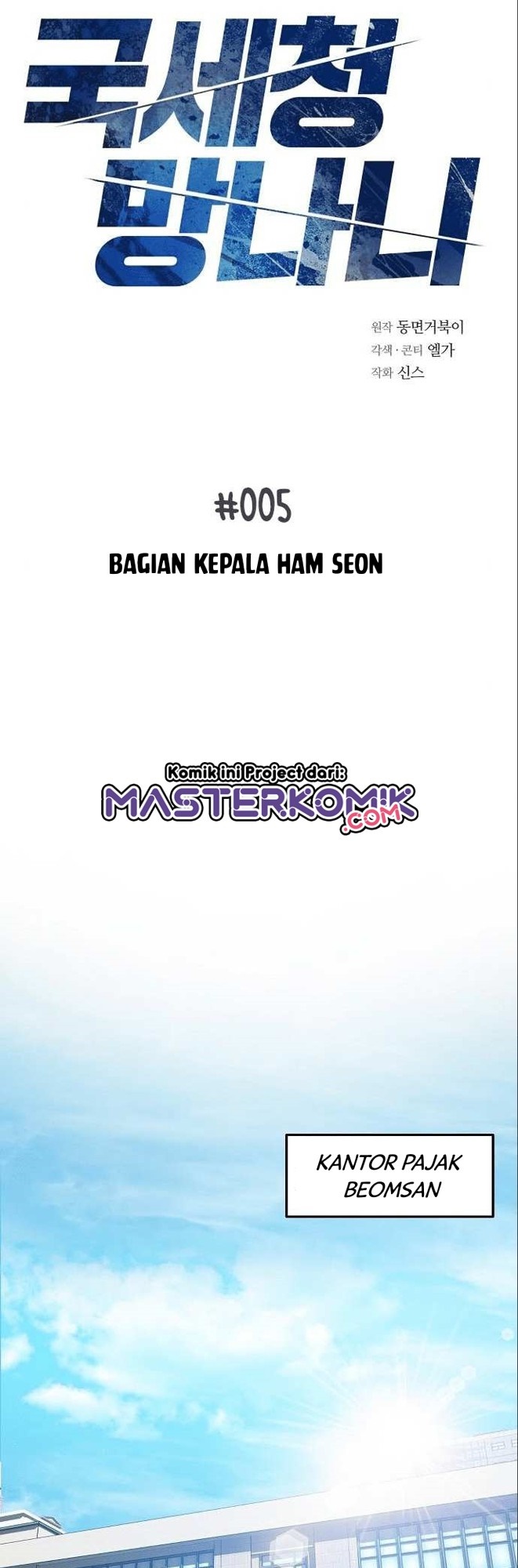 National Tax Service Thug Chapter 5 - halaman 21