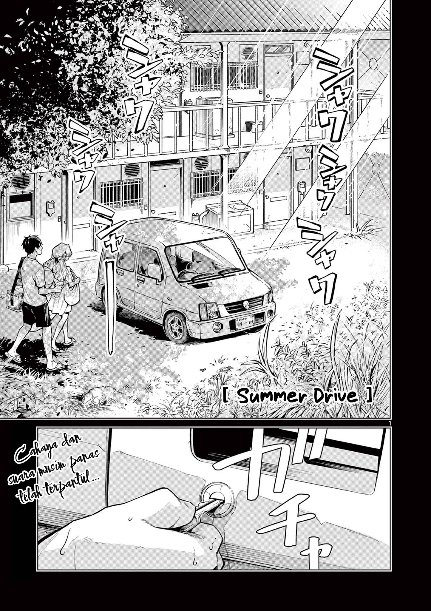 Natsu no Drive Chapter 0 - halaman 1