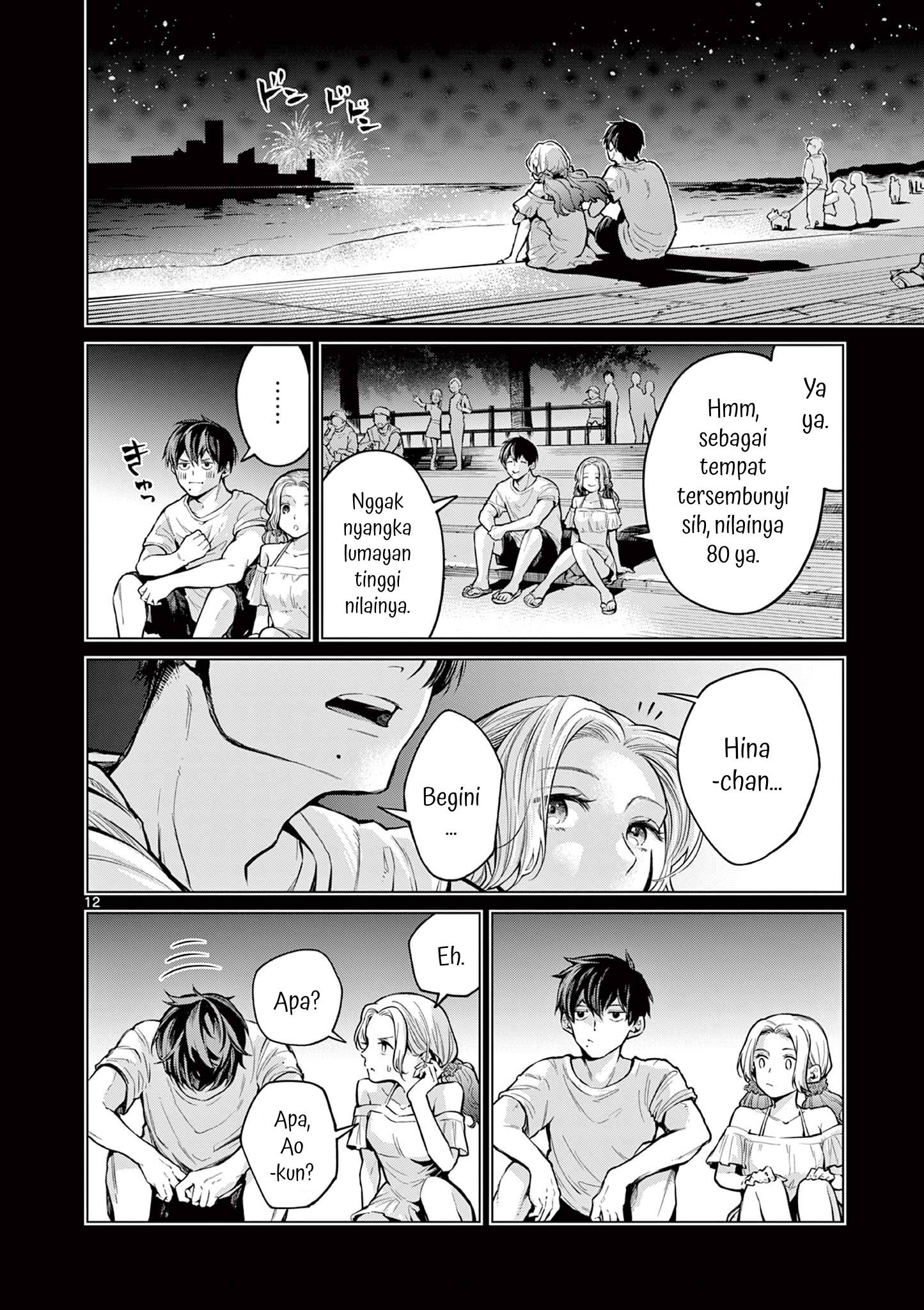 Natsu no Drive Chapter 0 - halaman 11