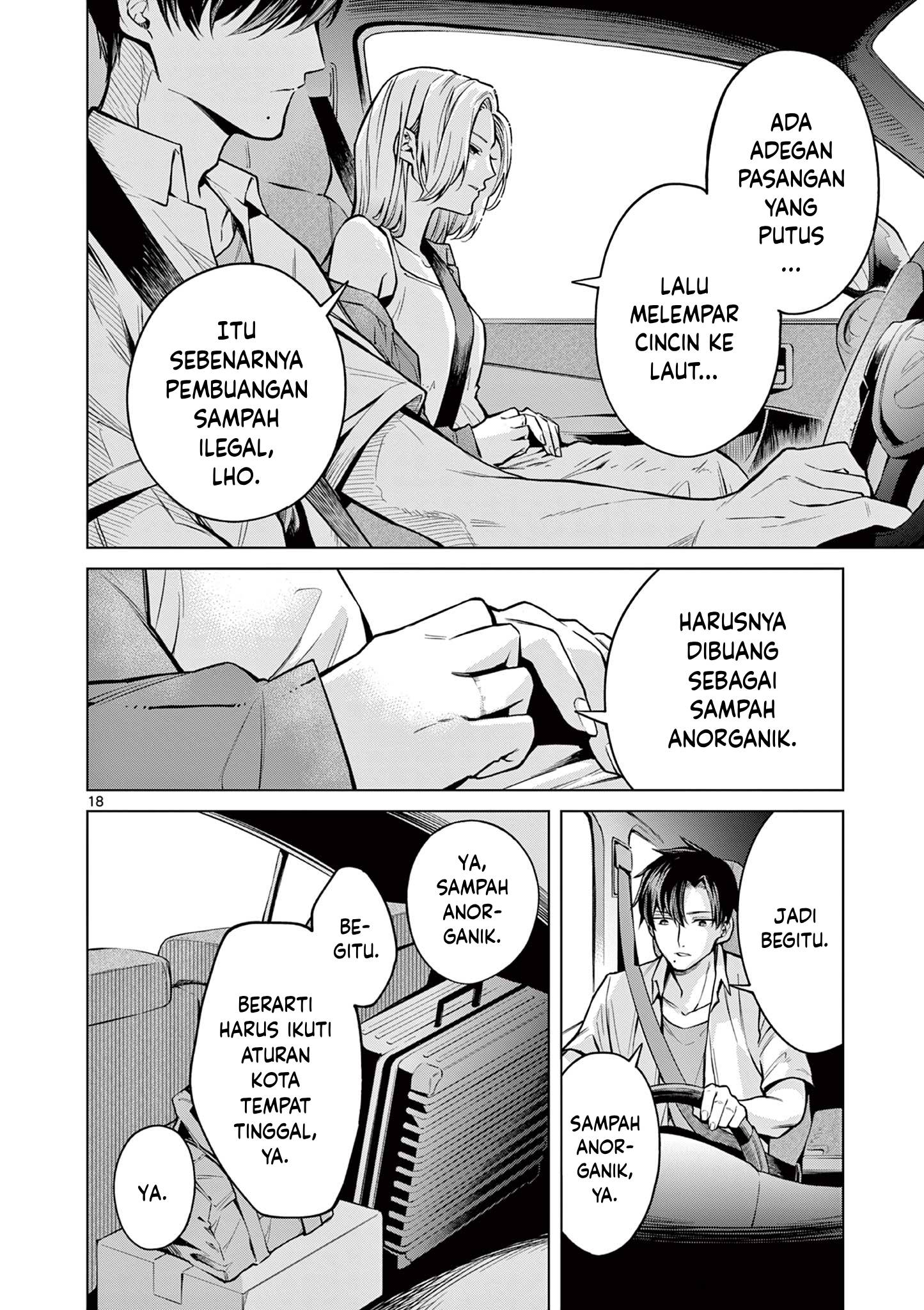 Natsu no Drive Chapter 0 - halaman 17