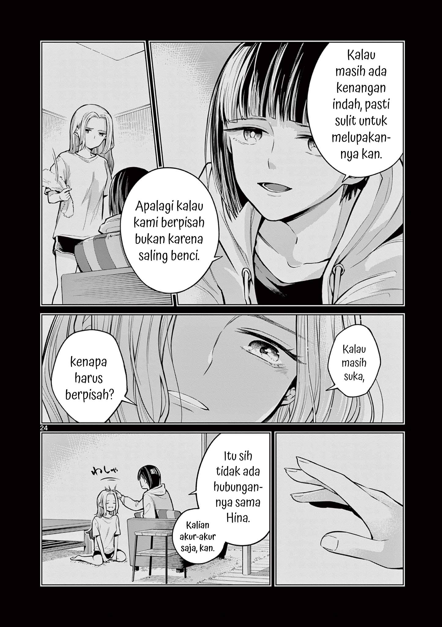 Natsu no Drive Chapter 0 - halaman 23