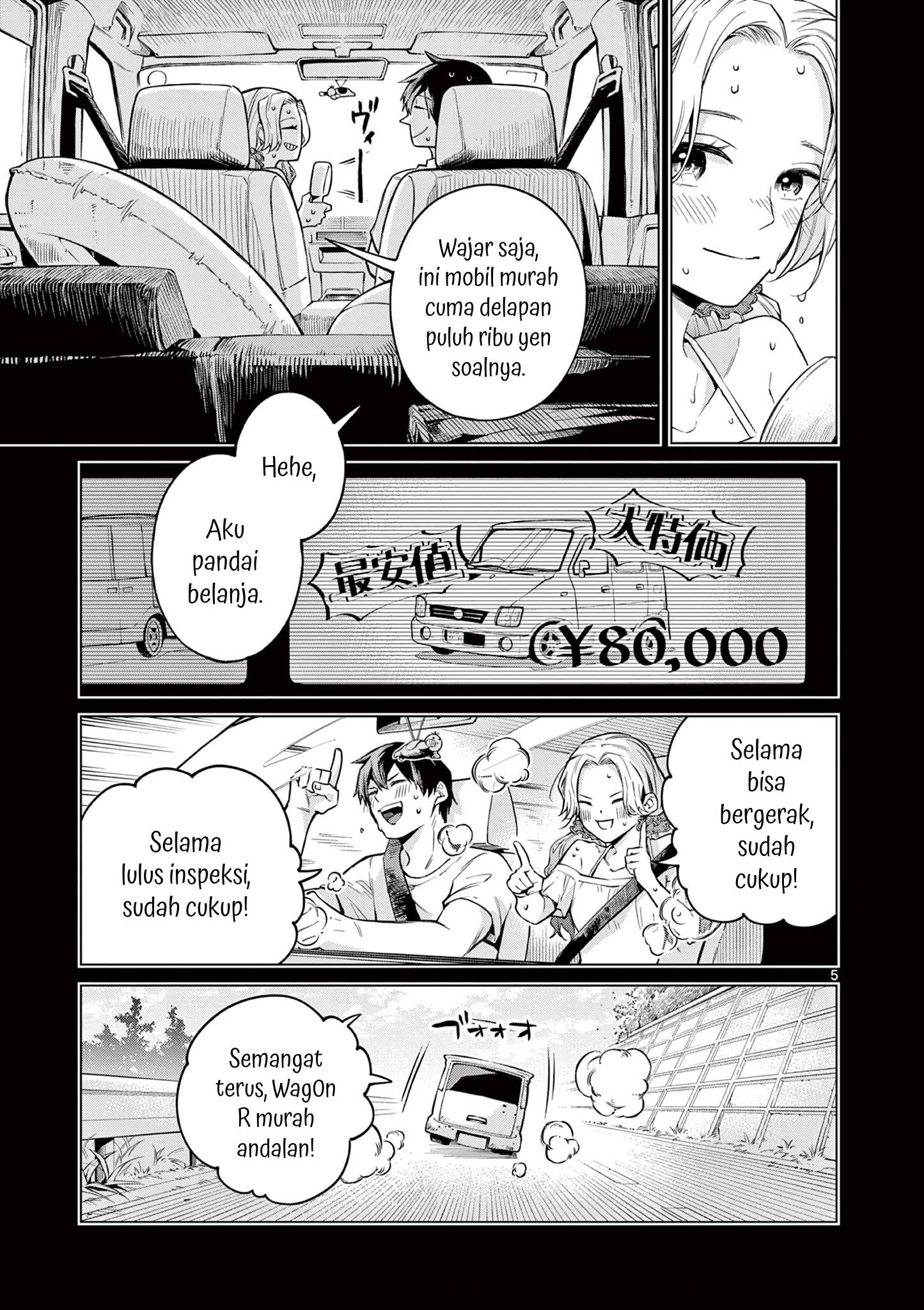 Natsu no Drive Chapter 0 - halaman 5