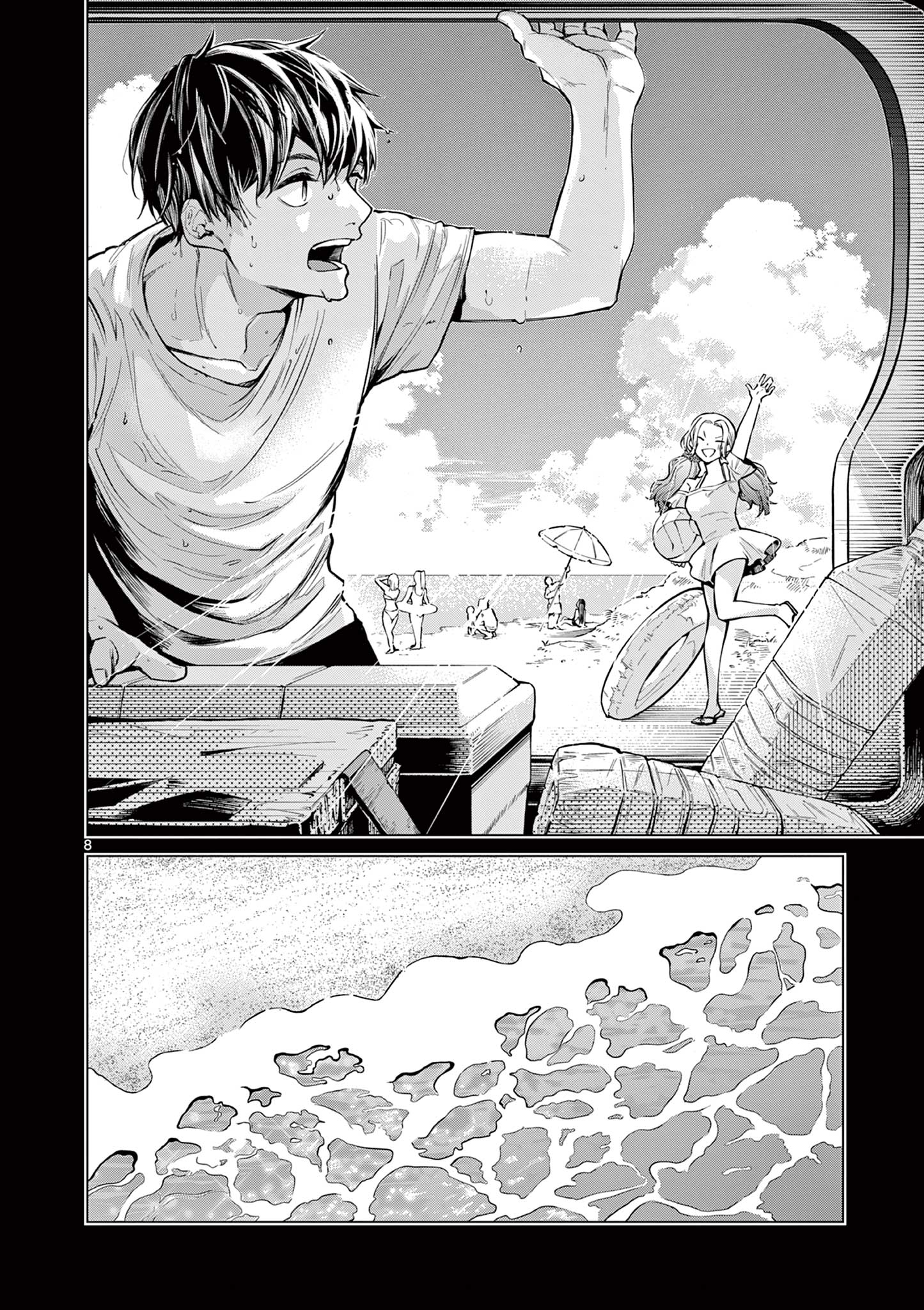 Natsu no Drive Chapter 0 - halaman 8