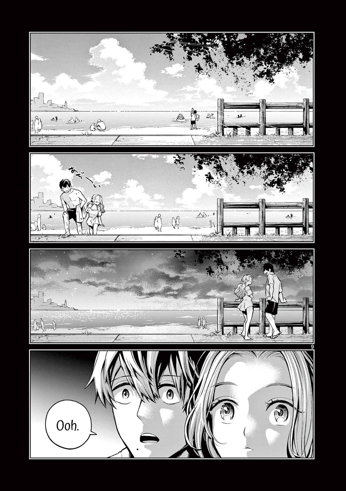 Natsu no Drive Chapter 0 - halaman 9