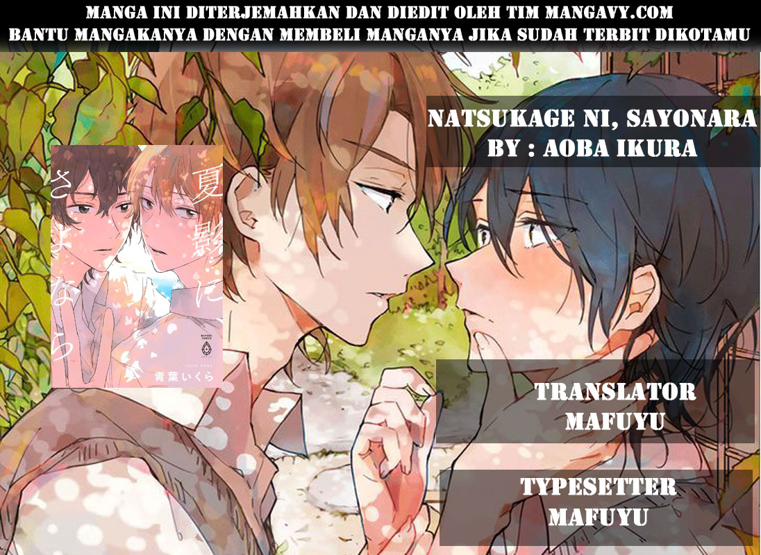 Natsukage ni, Sayonara Chapter 2 - halaman 1