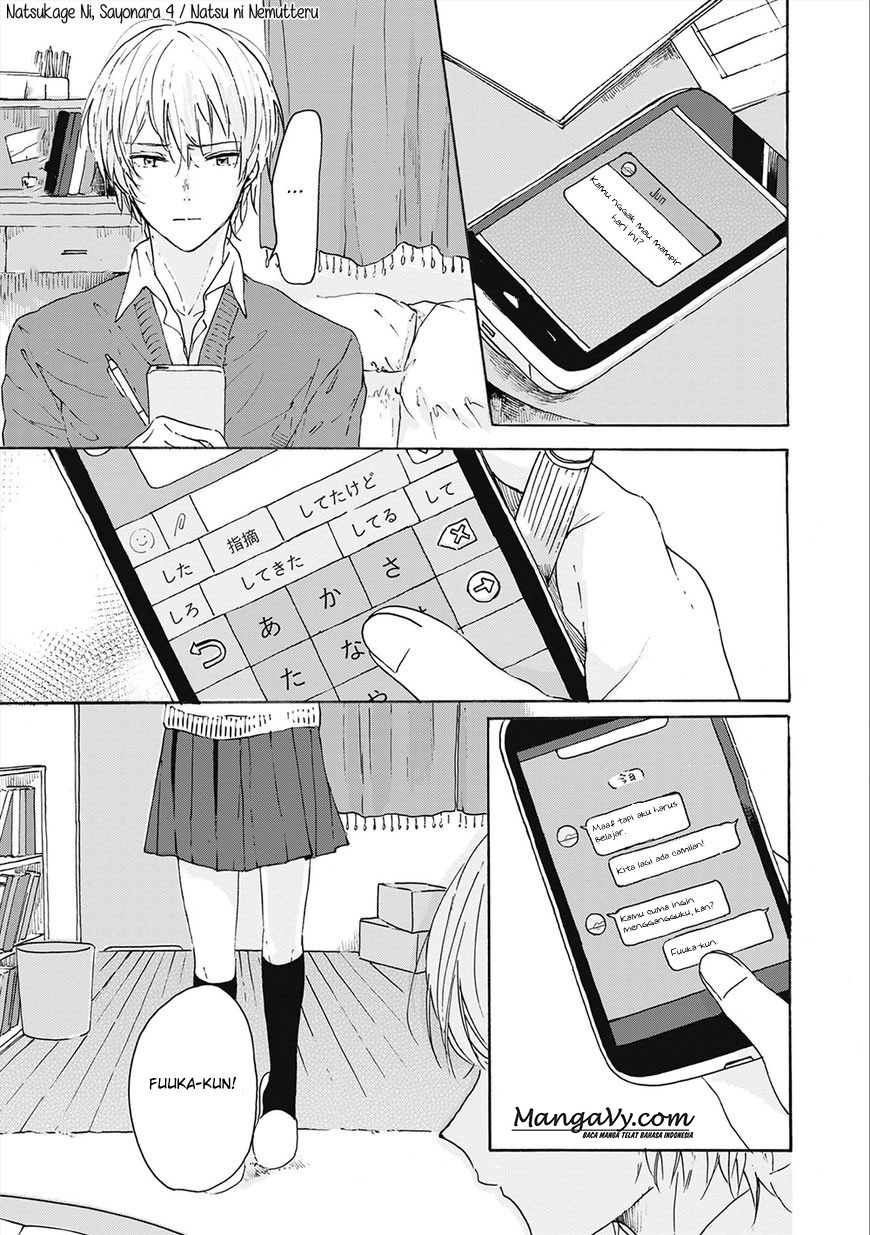 Natsukage ni, Sayonara Chapter 4 - halaman 2