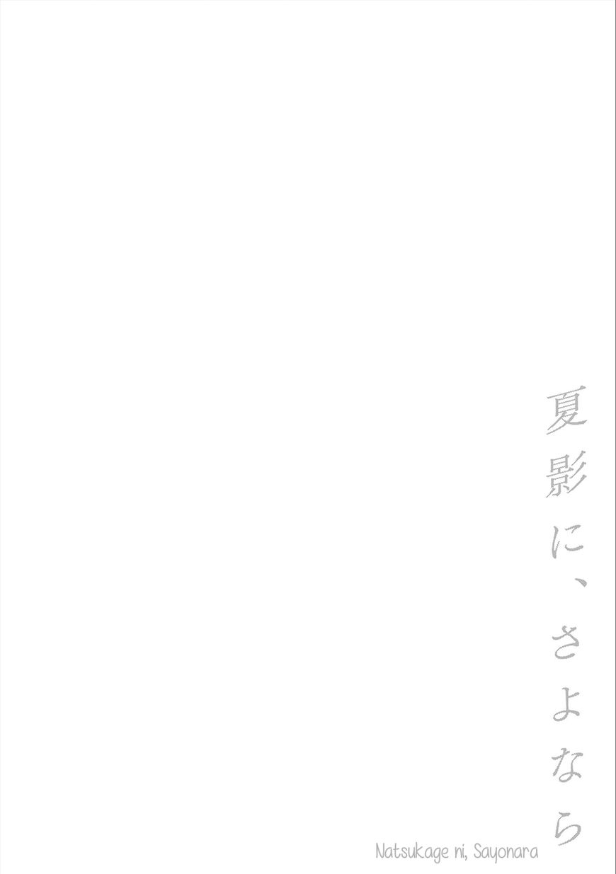 Natsukage ni, Sayonara Chapter 6 - halaman 28