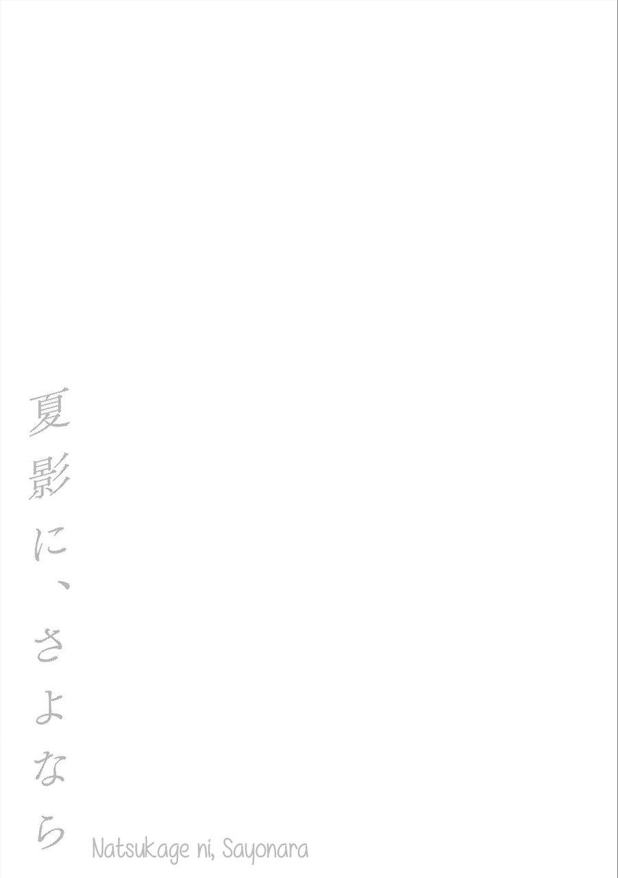 Natsukage ni, Sayonara Chapter 7 - halaman 26