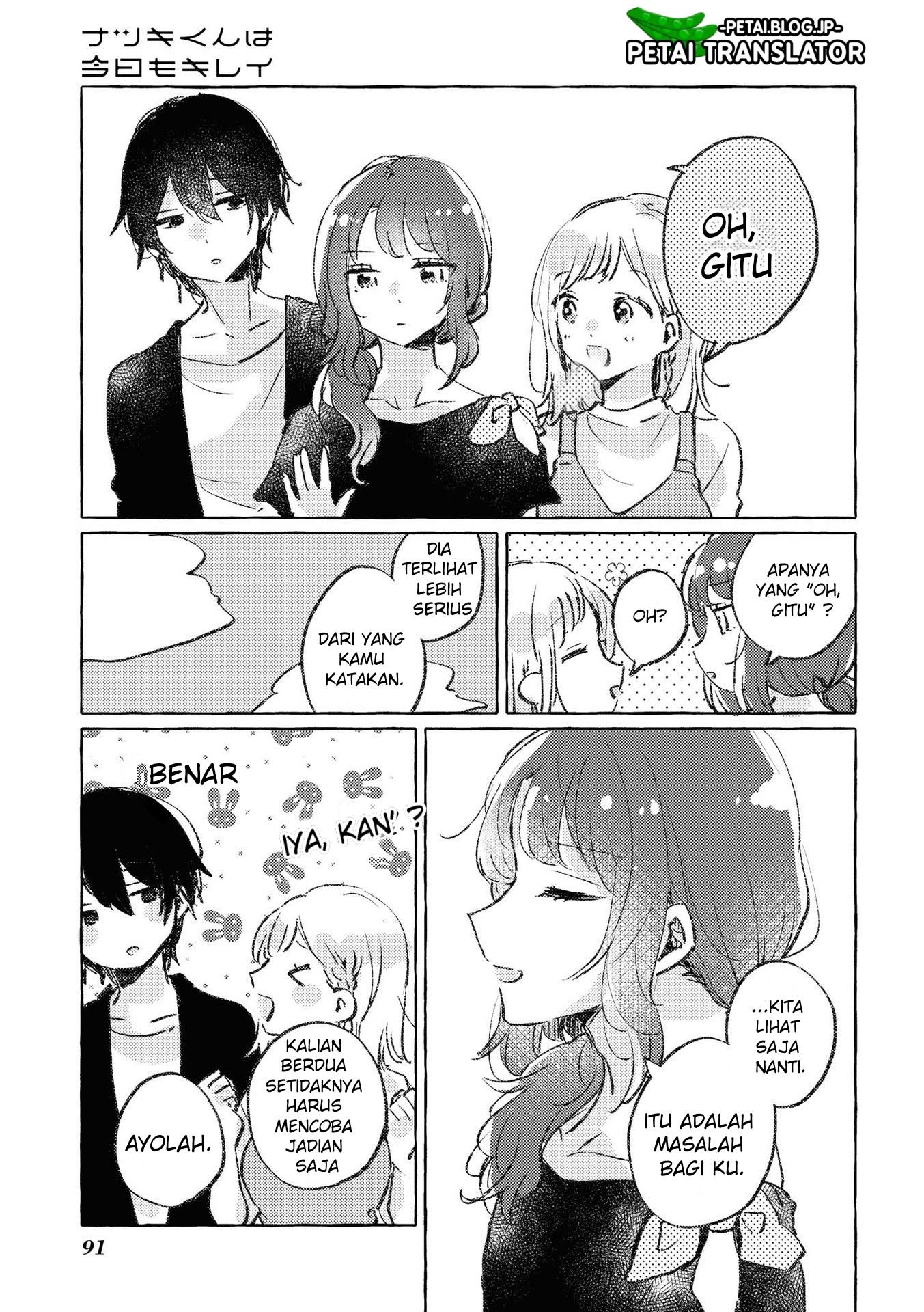 Natsuki-kun wa Kyou mo Kirei Chapter 11 - halaman 10