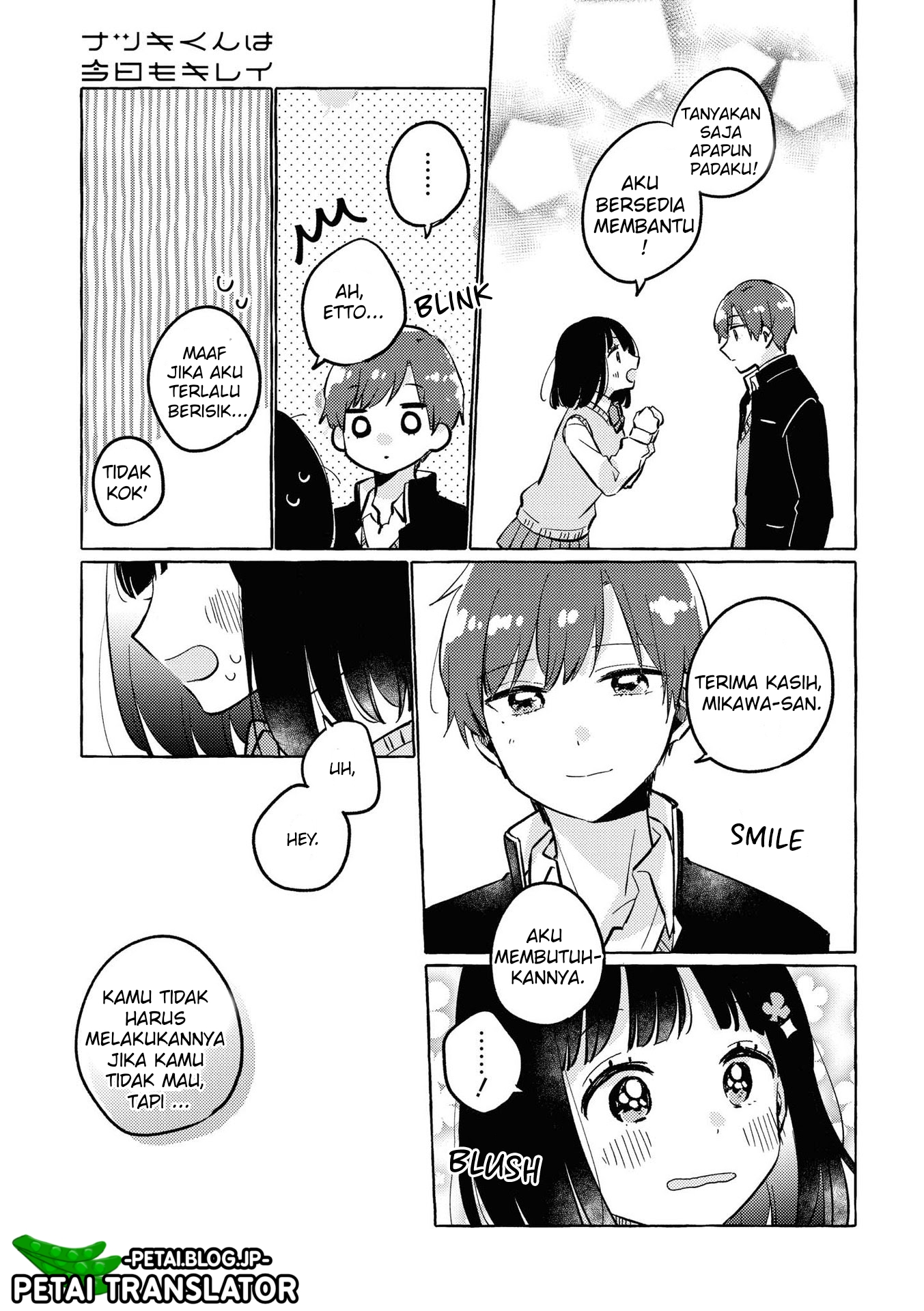 Natsuki-kun wa Kyou mo Kirei Chapter 15 - halaman 12