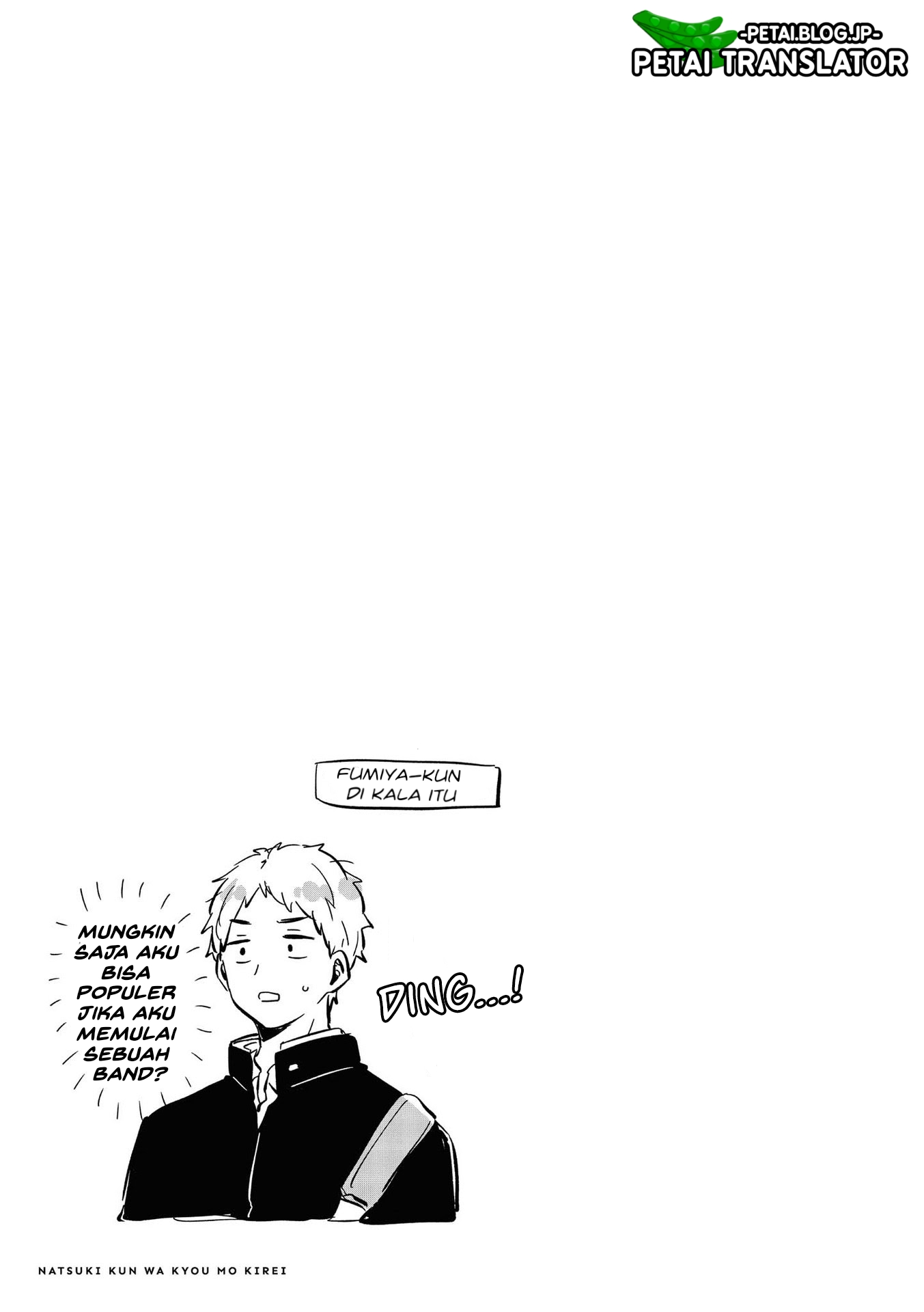Natsuki-kun wa Kyou mo Kirei Chapter 15 - halaman 16