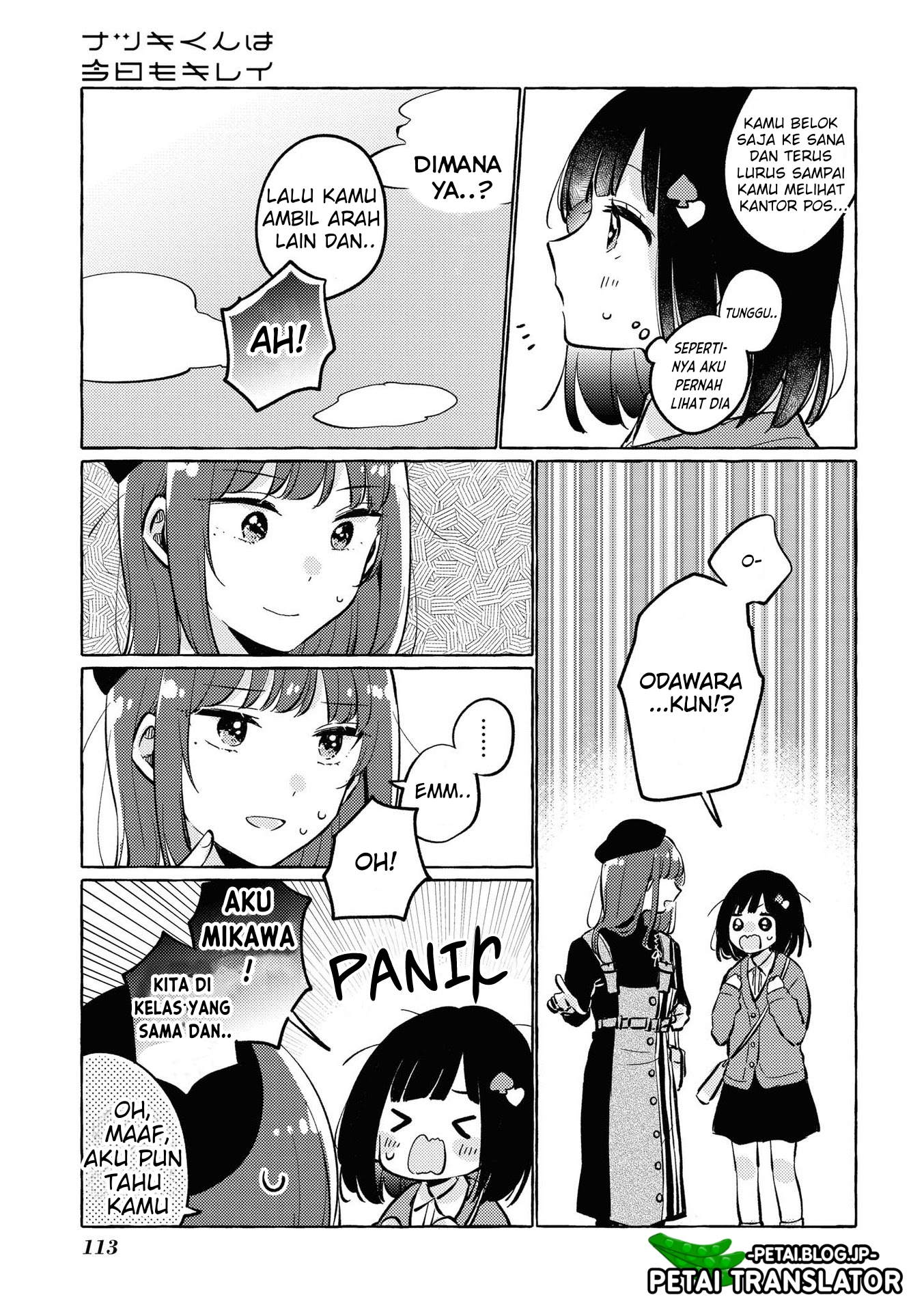 Natsuki-kun wa Kyou mo Kirei Chapter 15 - halaman 4