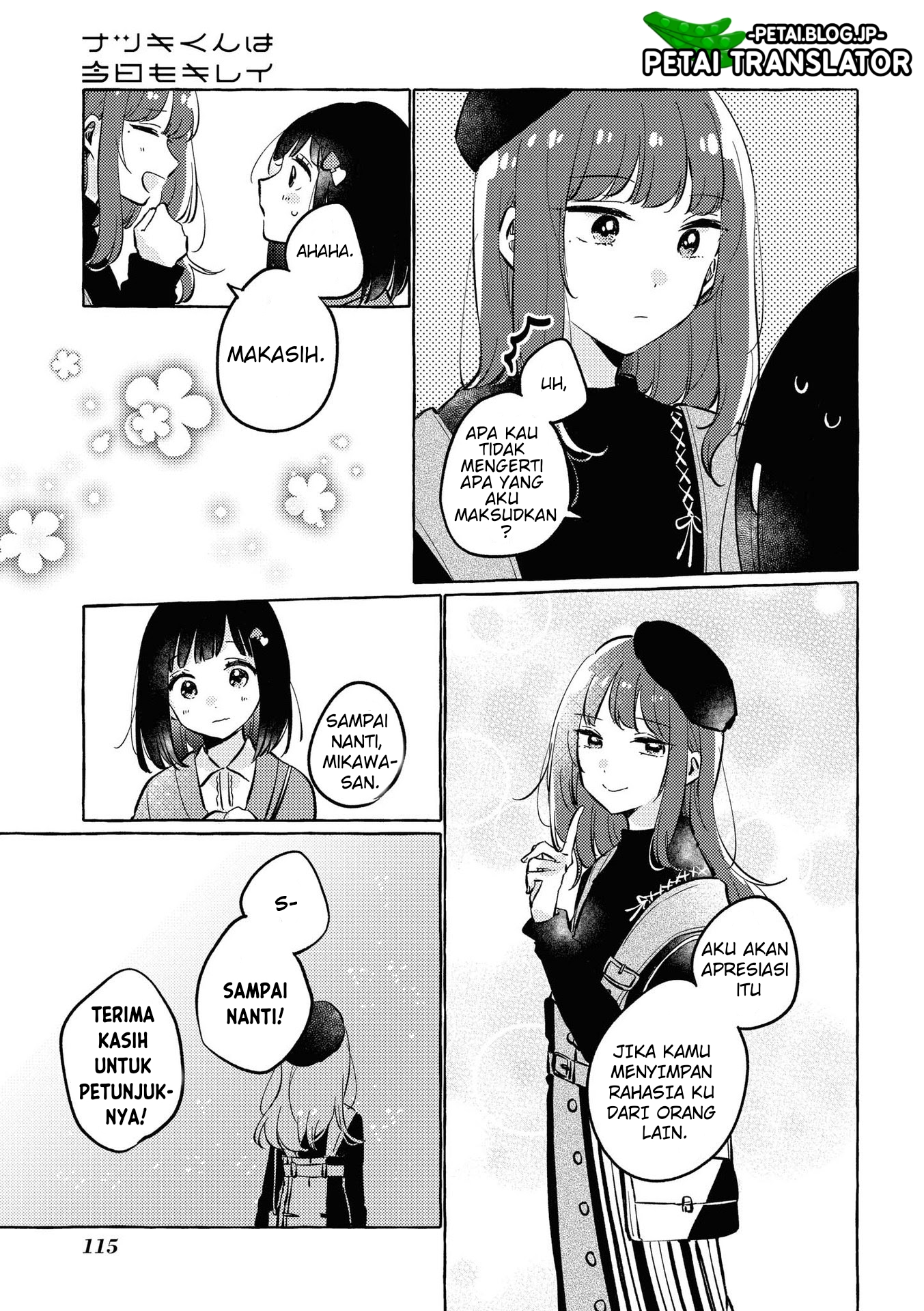 Natsuki-kun wa Kyou mo Kirei Chapter 15 - halaman 6