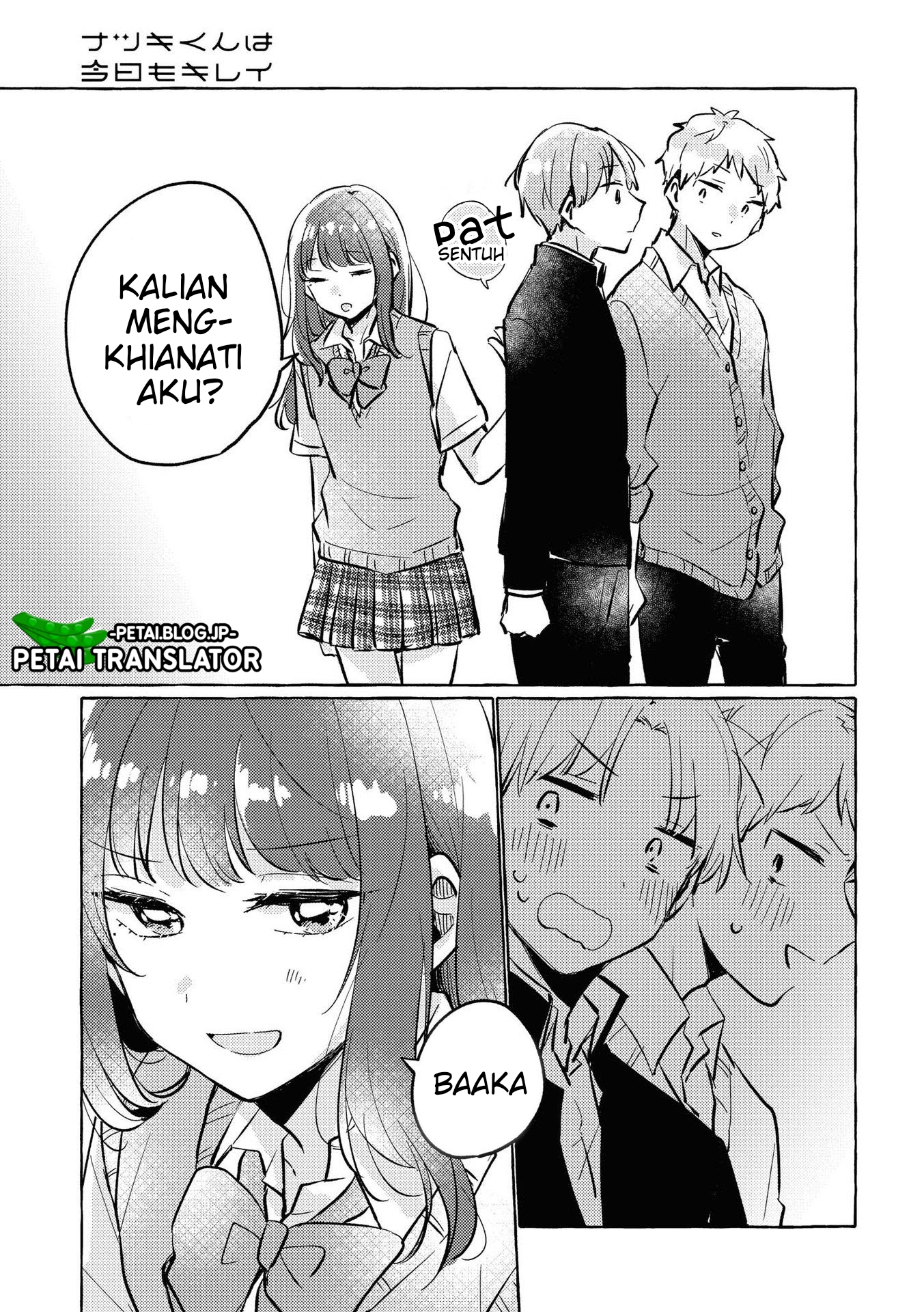 Natsuki-kun wa Kyou mo Kirei Chapter 16 - halaman 10