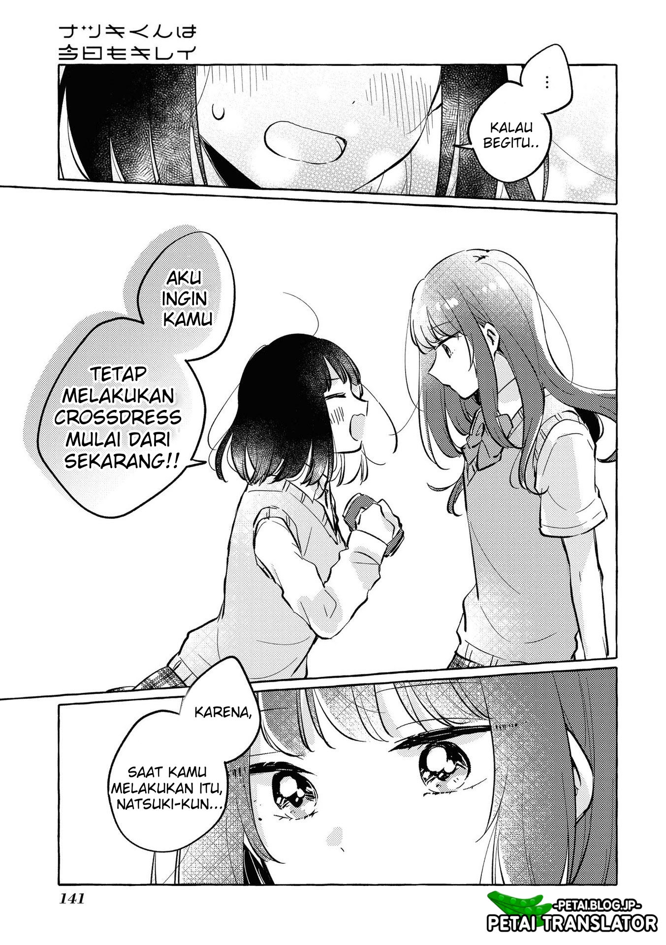 Natsuki-kun wa Kyou mo Kirei Chapter 16 - halaman 16