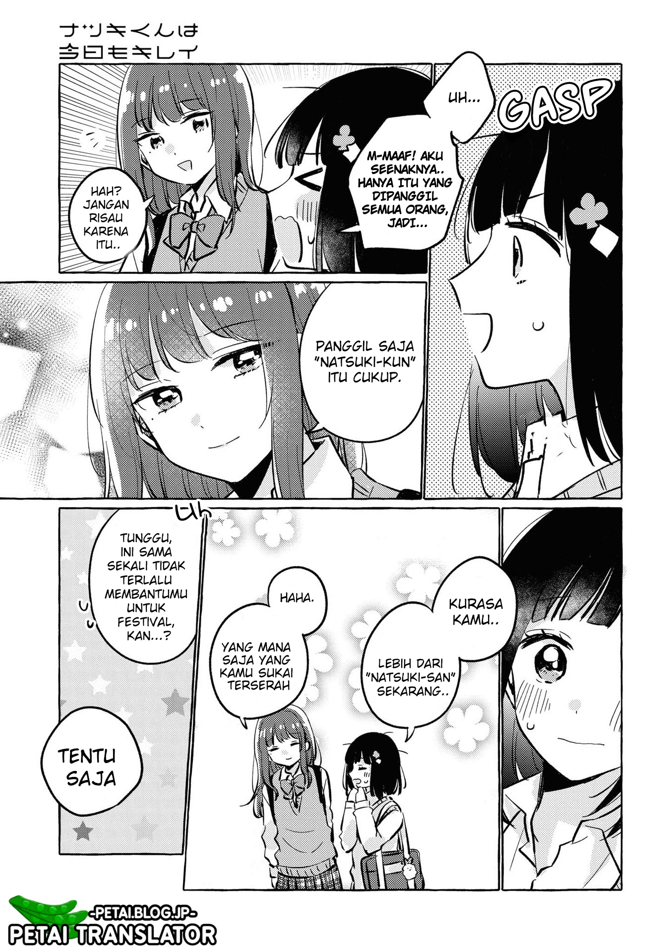 Natsuki-kun wa Kyou mo Kirei Chapter 16 - halaman 6